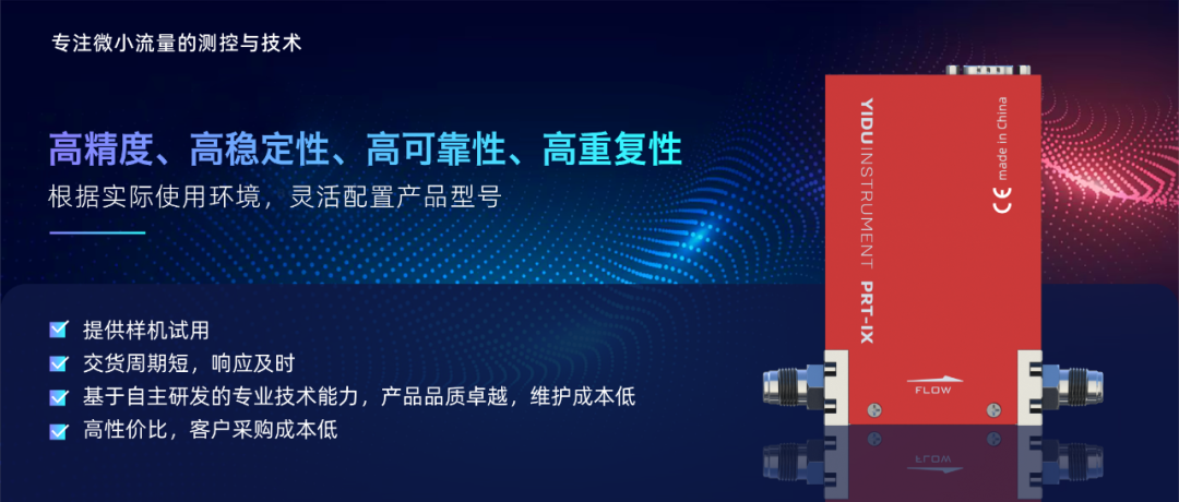 气体质量流量计生产厂家