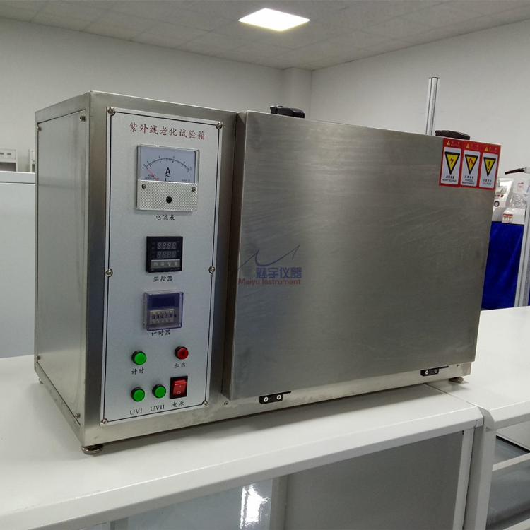 紫外老化试验箱喷淋时间的更改