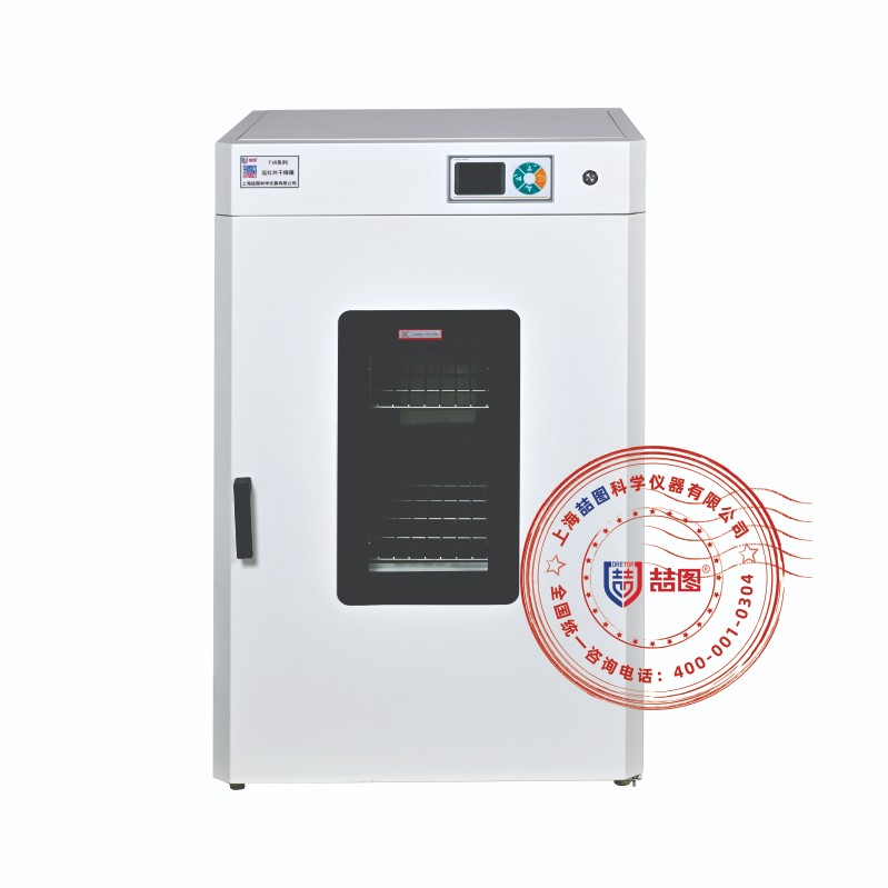 远红外干燥箱 (3).jpg