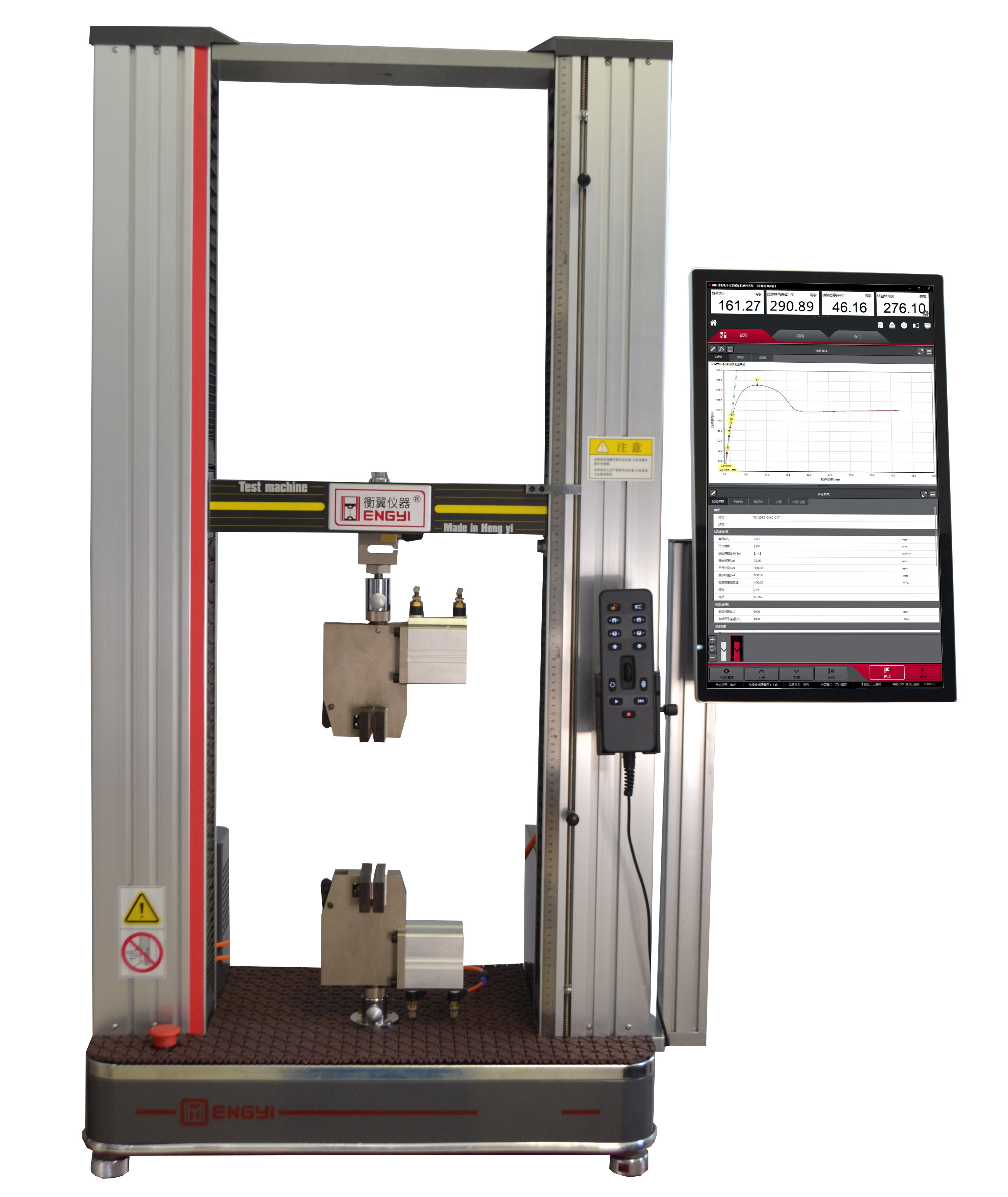 衡翼新品發(fā)布----國產(chǎn)超大豎式觸屏萬能試驗(yàn)機(jī)研制成功