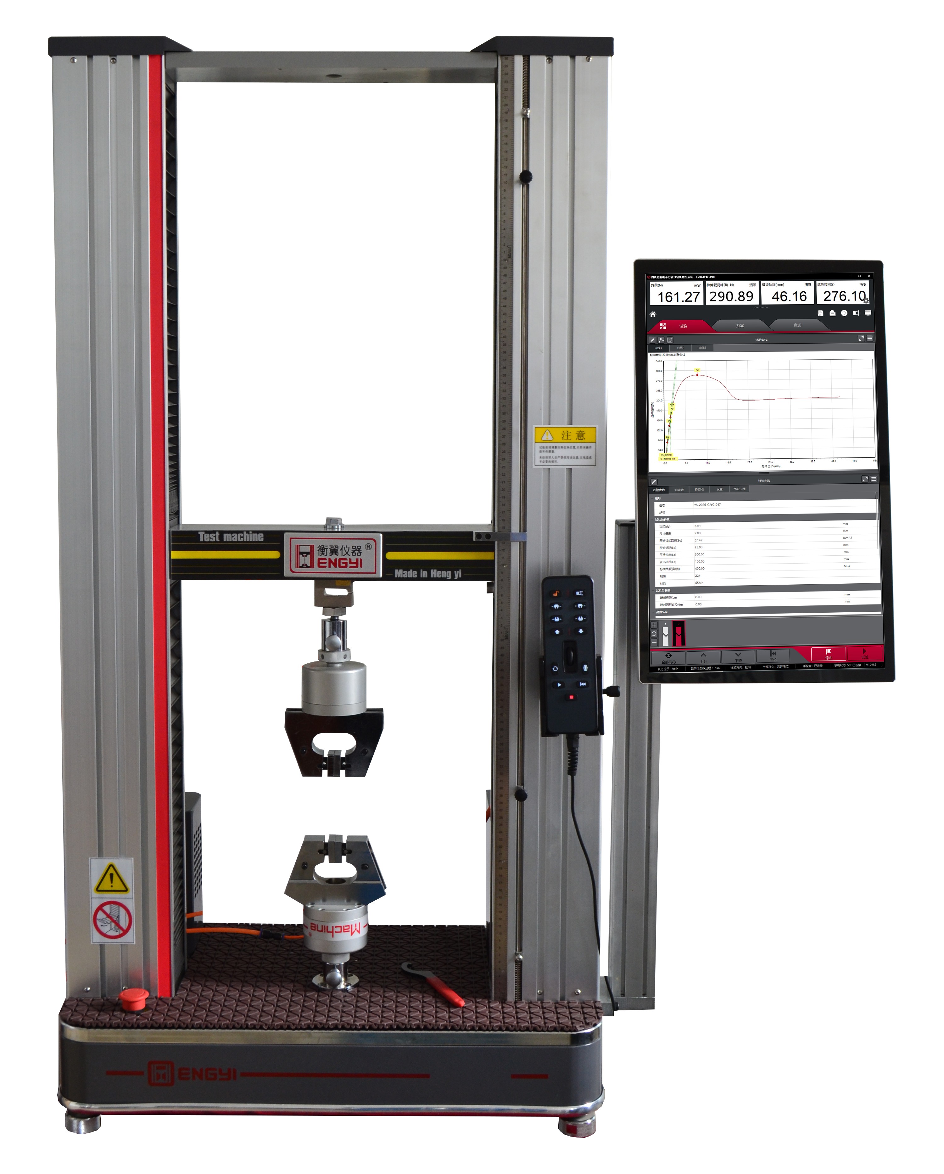 衡翼新品發(fā)布----國產(chǎn)超大豎式觸屏萬能試驗(yàn)機(jī)研制成功