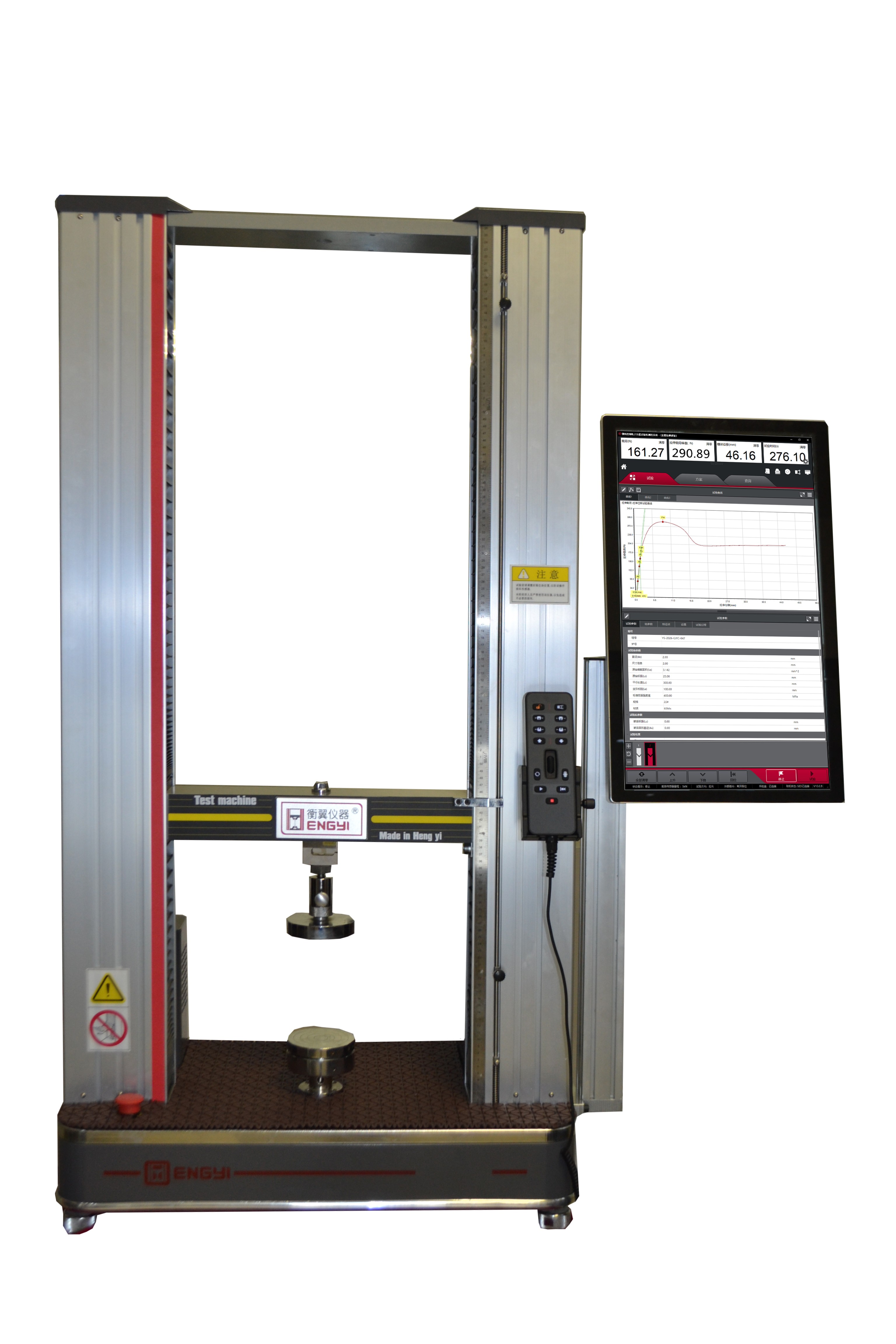 衡翼新品發(fā)布----國產(chǎn)超大豎式觸屏萬能試驗(yàn)機(jī)研制成功