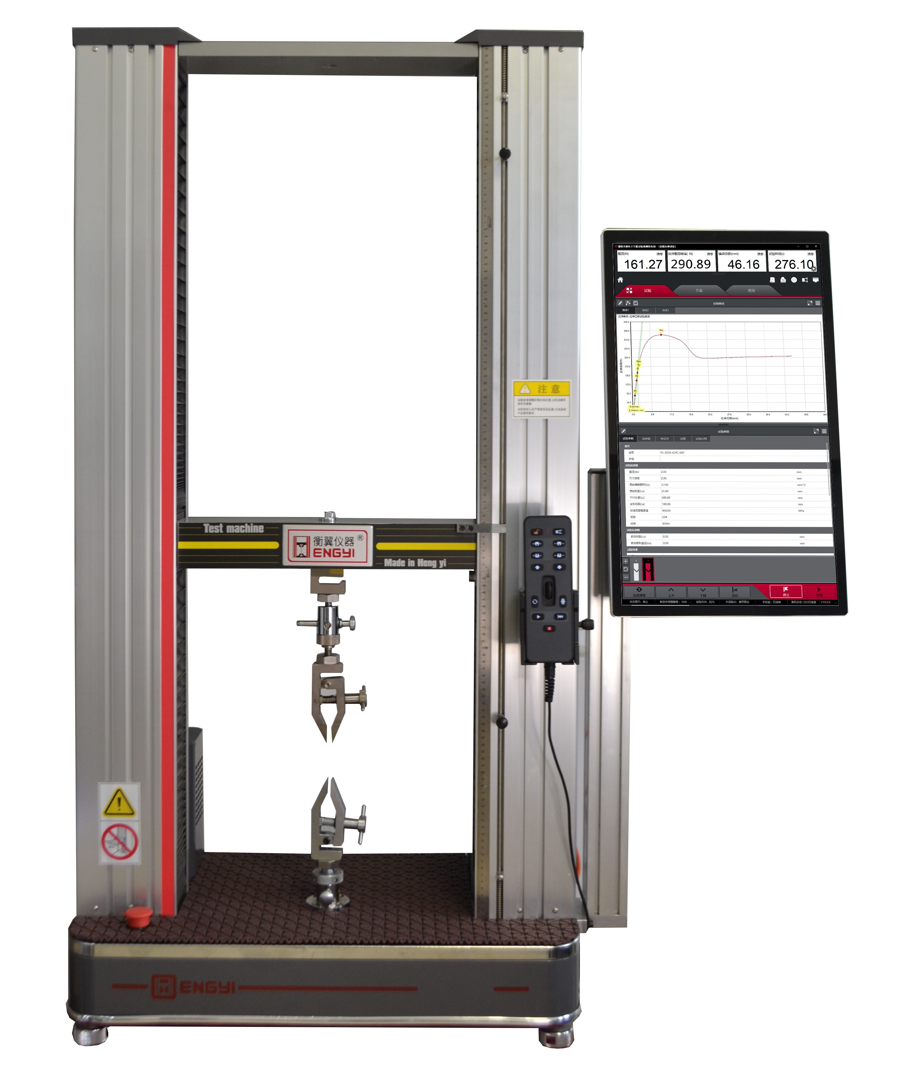 衡翼新品發(fā)布----國產(chǎn)超大豎式觸屏萬能試驗(yàn)機(jī)研制成功