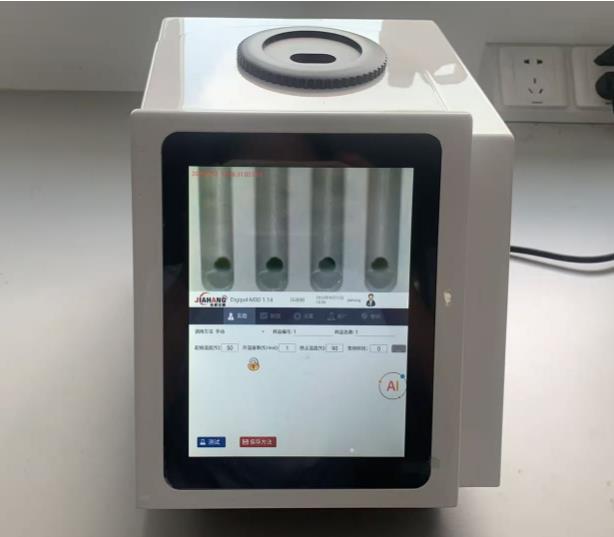 河北化工醫(yī)藥職業(yè)技術學院采購佳航6臺全自動熔點儀Digipol-M70