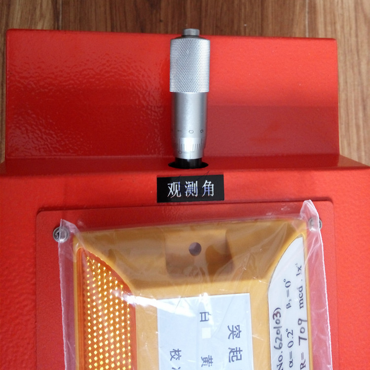 STT-201A突起路标发光强度测量仪11.jpg