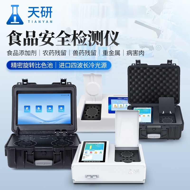 食品-3.jpg 食品-3.jpg