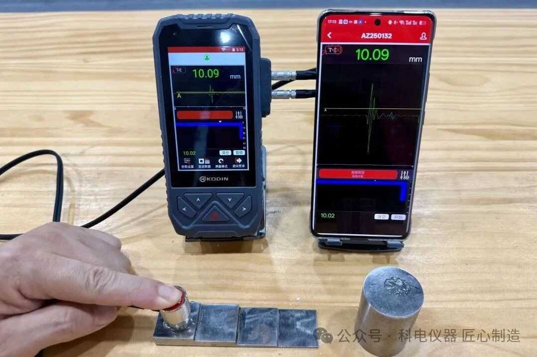 测厚仪器国产机型与进口机型的功能对比