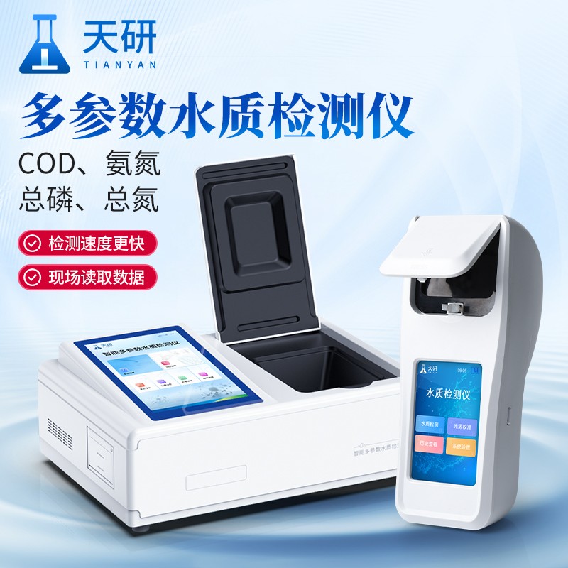 水质-2.jpg 水质-2.jpg