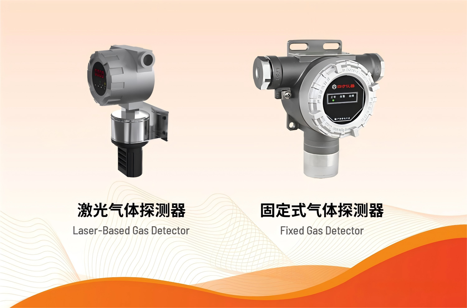 重磅喜報 | 四方儀器斬獲中國航海學(xué)會2025年航?？萍歼M步獎一等獎