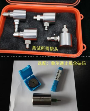 /ueditor/image/2026/03/03/1726c1399ab25a9fcd0642983df281d7.png 鲁尔圆锥接头多功能测试仪