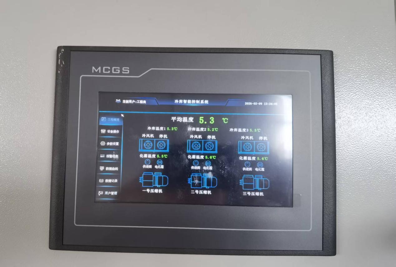 圖片2.jpg 上海非眾:為安譜凱美試劑存儲(chǔ)庫(kù)筑牢制冷“安全墻