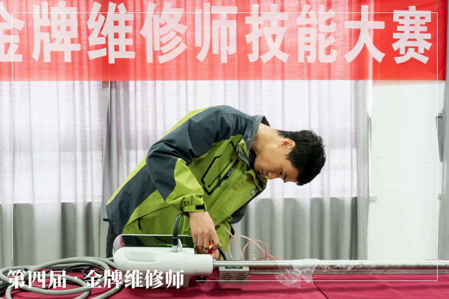 春潮逐光，奋楫争先 —— 明华电子第四届金牌维修师技能大赛圆满落幕！