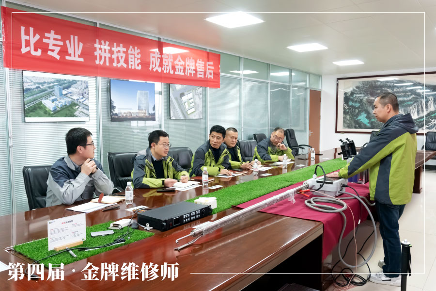 春潮逐光，奋楫争先 —— 明华电子第四届金牌维修师技能大赛圆满落幕！