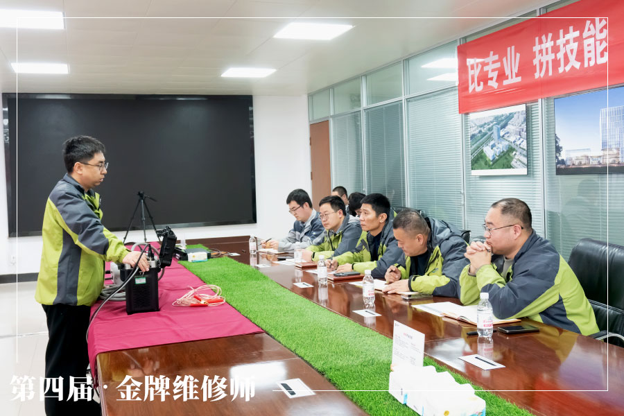 春潮逐光，奋楫争先 —— 明华电子第四届金牌维修师技能大赛圆满落幕！