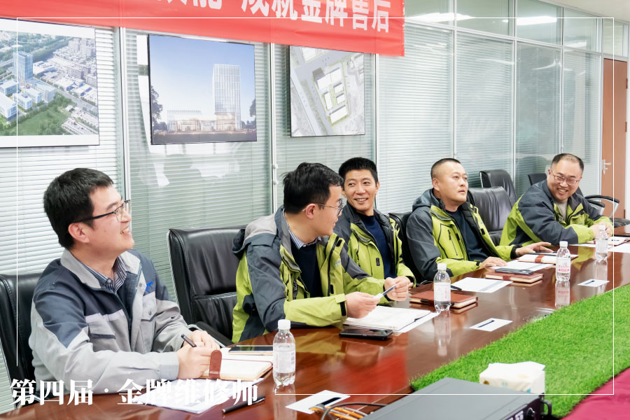 春潮逐光，奋楫争先 —— 明华电子第四届金牌维修师技能大赛圆满落幕！