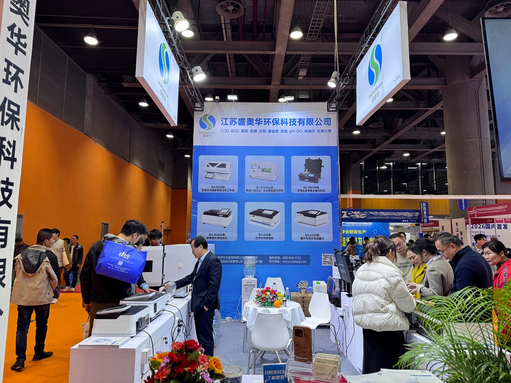 开年首秀|盛奥华闪耀亮相第十届广东水展，全系产品实力吸睛