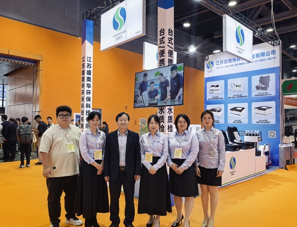 开年首秀|盛奥华闪耀亮相第十届广东水展，全系产品实力吸睛