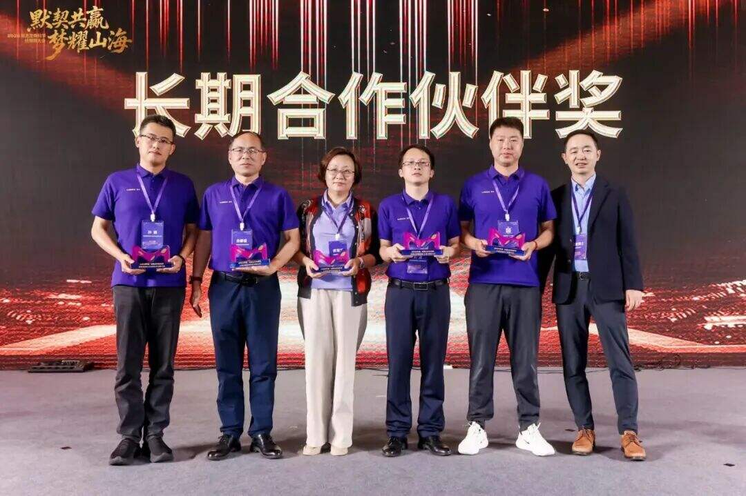 图片 安谱云荣获默克生命科学2025年“长期合作伙伴奖
