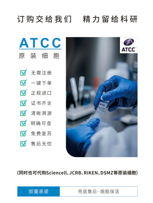 中肿校园展重磅预告！科研福利拉满，错过等一年！