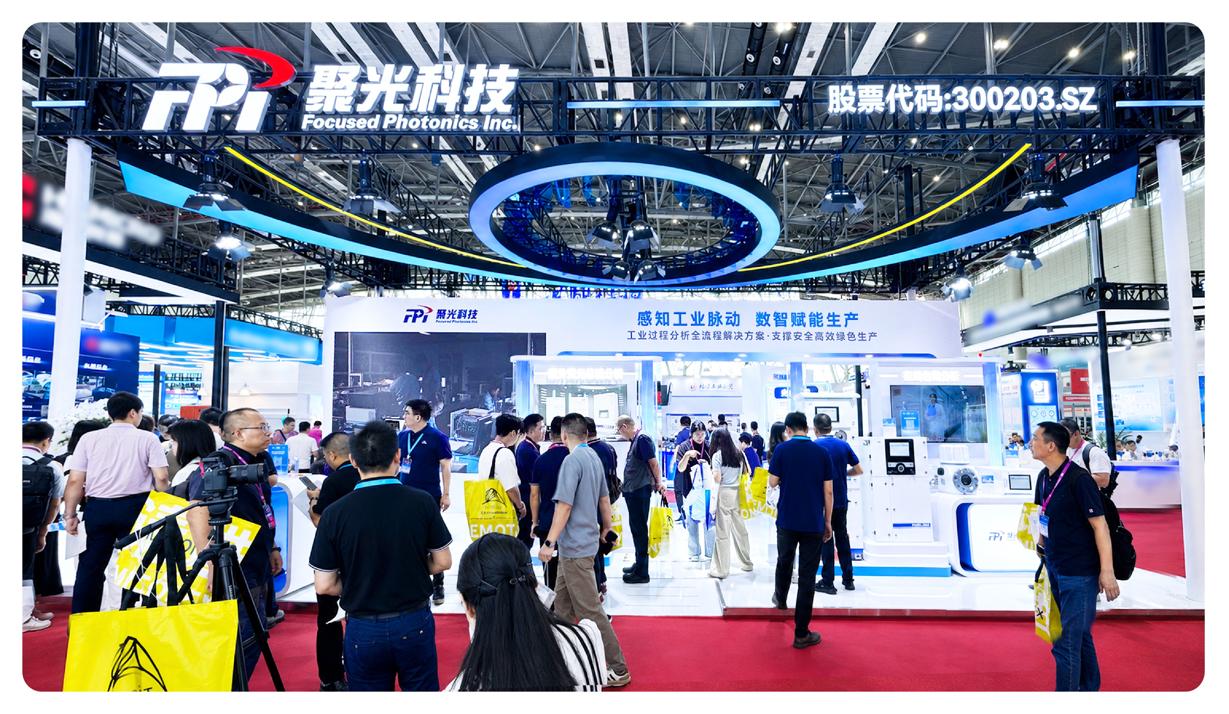 兩項成果獲行業認可｜聚光科技亮相MICONEX 2026