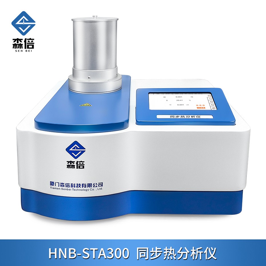 热a-300.jpg