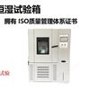 上海覽浩儀器設(shè)備有限公司