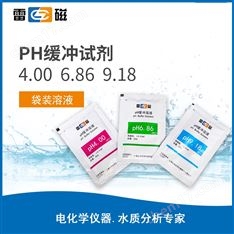 袋裝PH緩沖液