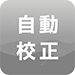 日本HORIBA崛場自動(dòng)校準(zhǔn)多功能水質(zhì)計(jì)