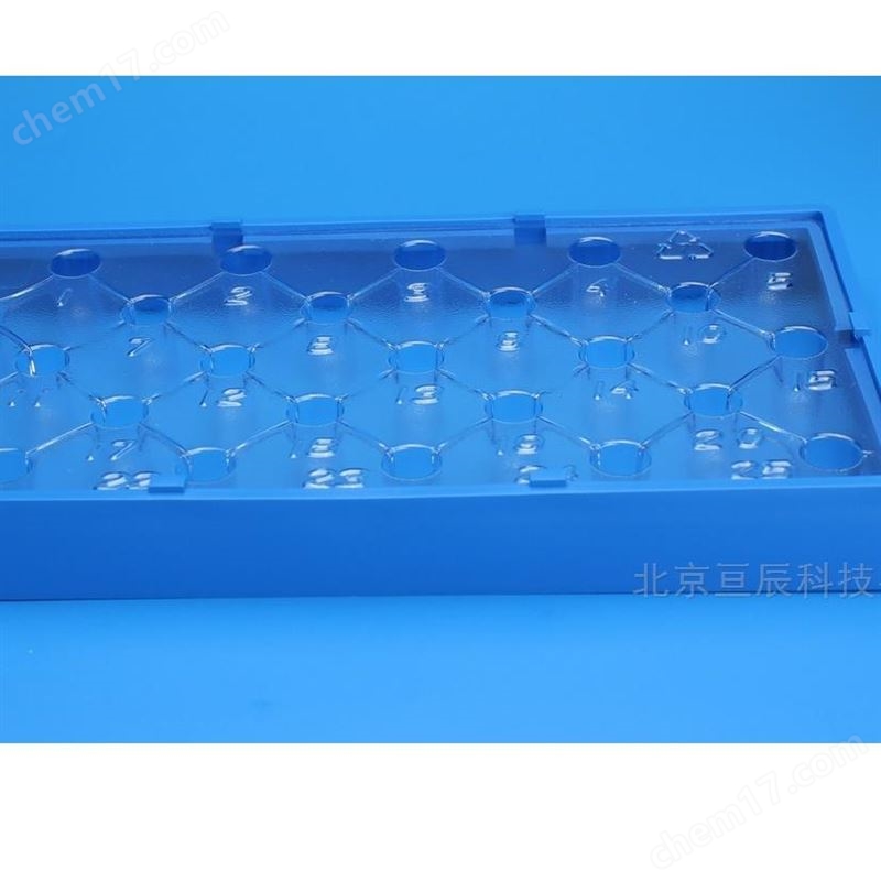 通用型樣品瓶架