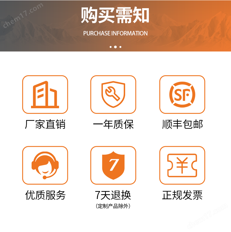 MAYB-G系列液體密度濃度測試儀 (6).png