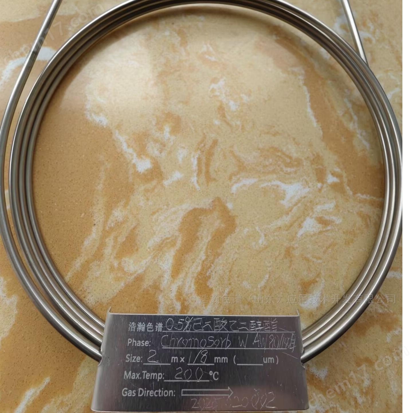 大蒜su等含硫化合物的測(cè)定色譜柱應(yīng)用島津