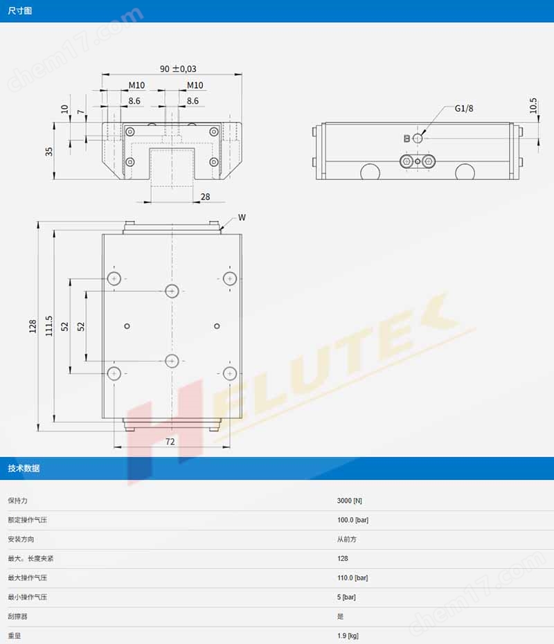 產(chǎn)品描述.jpg ZIMMER德國(guó)極馬夾緊元件KBH3004AS1A