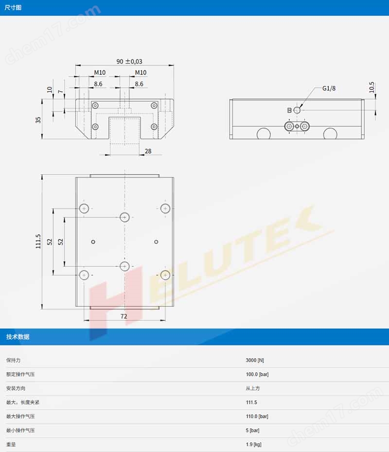 產(chǎn)品描述.jpg ZIMMER德國(guó)極馬夾緊元件KBH3004BS1