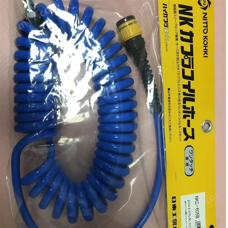 日本NITTO日東工器耦合器軟管