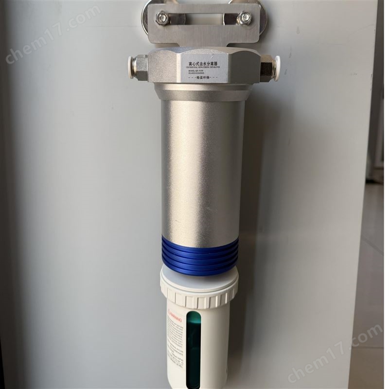 離心式去水分離器