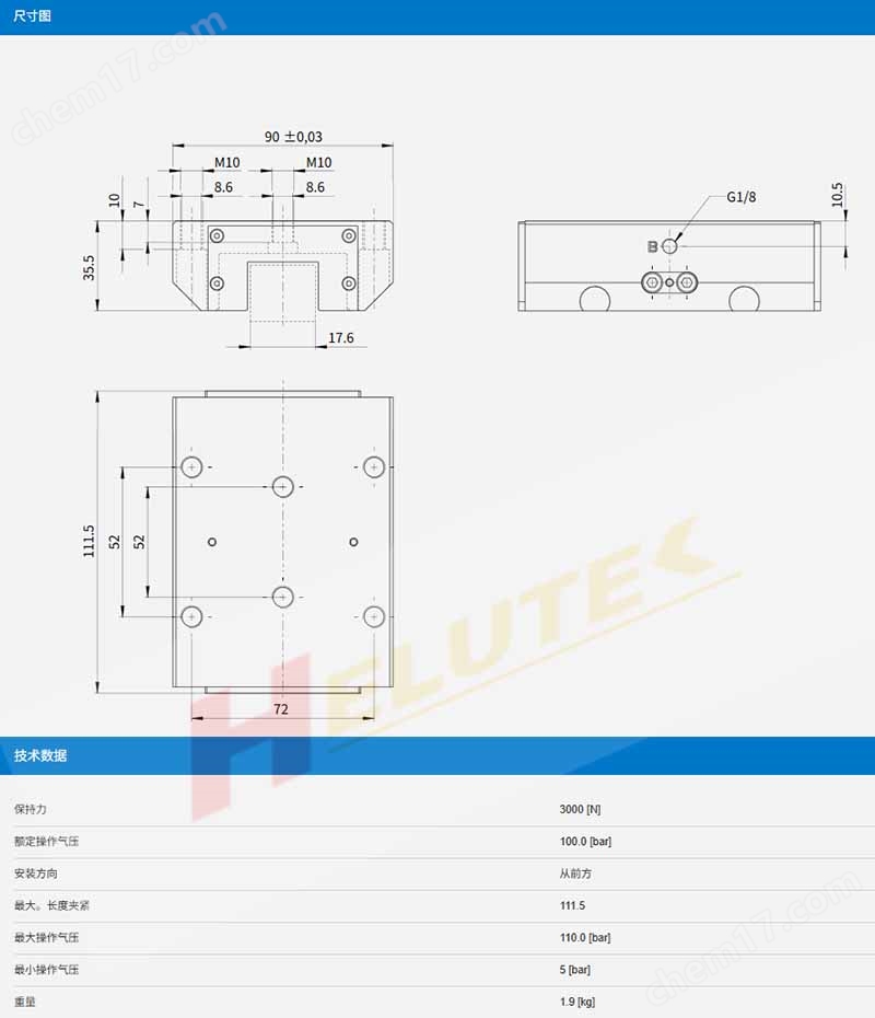 產(chǎn)品描述.jpg ZIMMER德國(guó)極馬夾緊元件KBH3010BS1