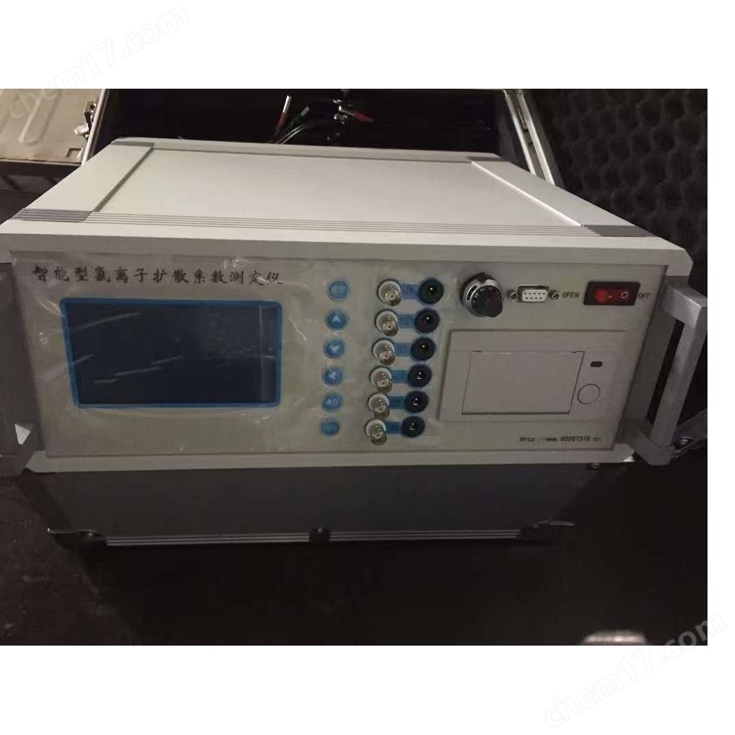 混凝土氯離子擴(kuò)散系數(shù)試驗(yàn)儀