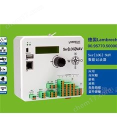 德國(guó)Lambrecht數(shù)據(jù)記錄儀SerLOG-NAV ?