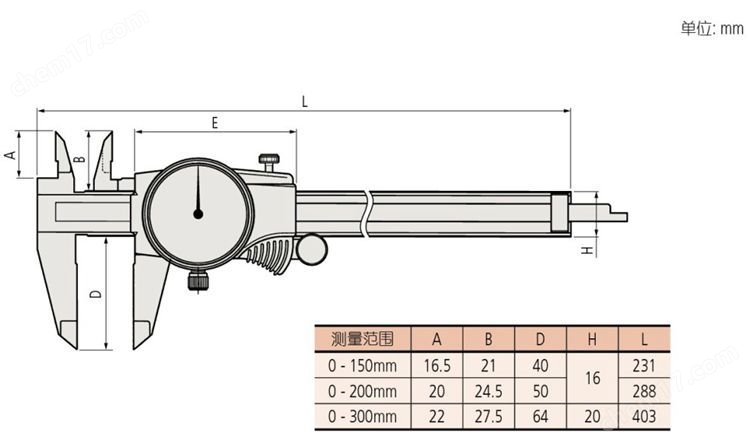 三豐帶表卡尺0-200mm精度0.01