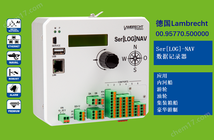 image.png 德國(guó)Lambrecht數(shù)據(jù)記錄儀SerLOG-NAV  ?