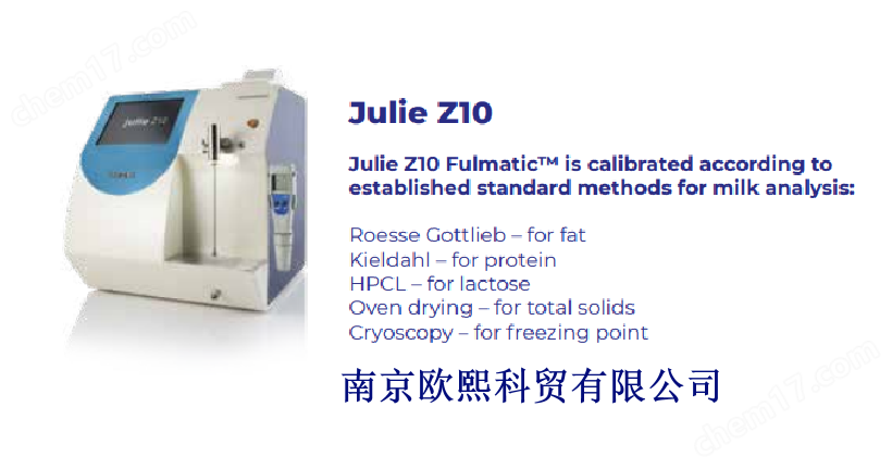 image.png 保加利亞milkscope牛奶分析儀