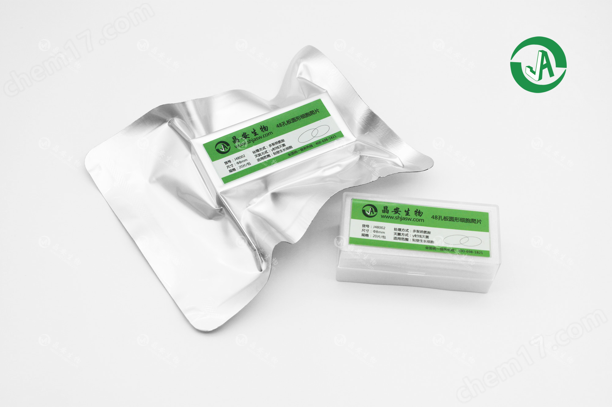 晶安生物定制圓形無菌玻璃蓋玻片3mm8mm10mm