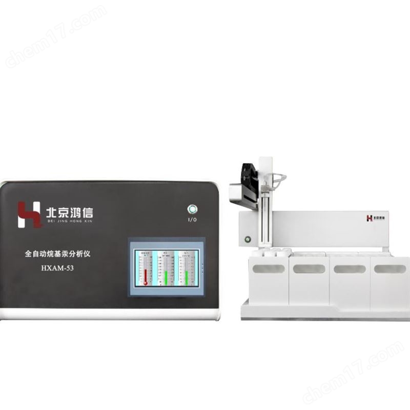 全自動(dòng)烷基汞分析儀