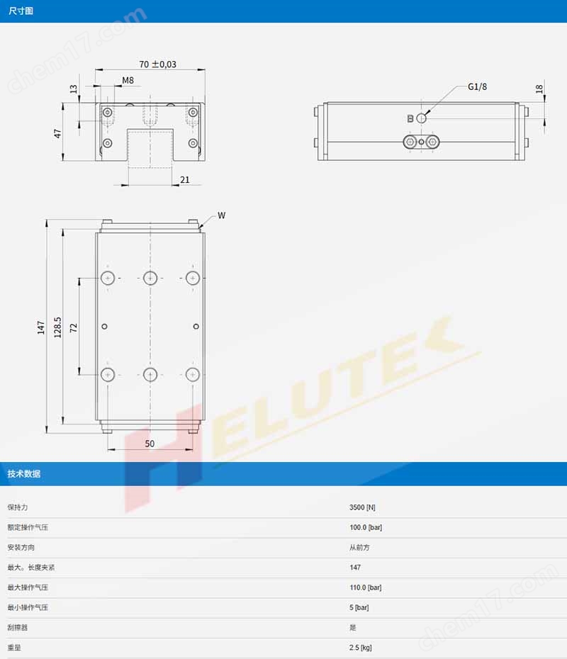 產(chǎn)品描述.jpg ZIMMER德國極馬夾緊元件KBH3503AS3A