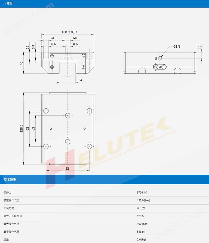 ZIMMER德國極馬夾緊元件KBH3504BS1