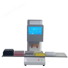 自動(dòng)化移液工作站 實(shí)驗(yàn)室桌面式液體處理