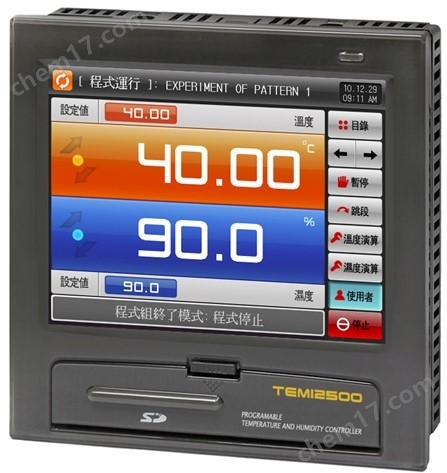 <strong><strong><strong>DE-NSC系列大型高低溫(濕熱)試驗(yàn)箱</strong></strong></strong>1.jpg DE-NSC系列大型高低溫(濕熱)試驗(yàn)箱