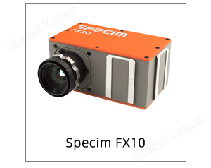 芬蘭SPECIM工業(yè)高光譜相機(jī)FX系列