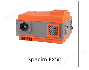 芬蘭SPECIM工業(yè)高光譜相機(jī)FX系列