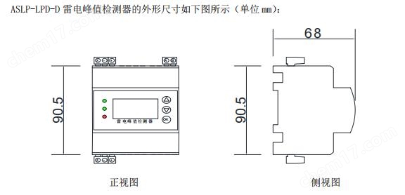 安科瑞ASLP-LPD-D 智能雷电峰值检测器